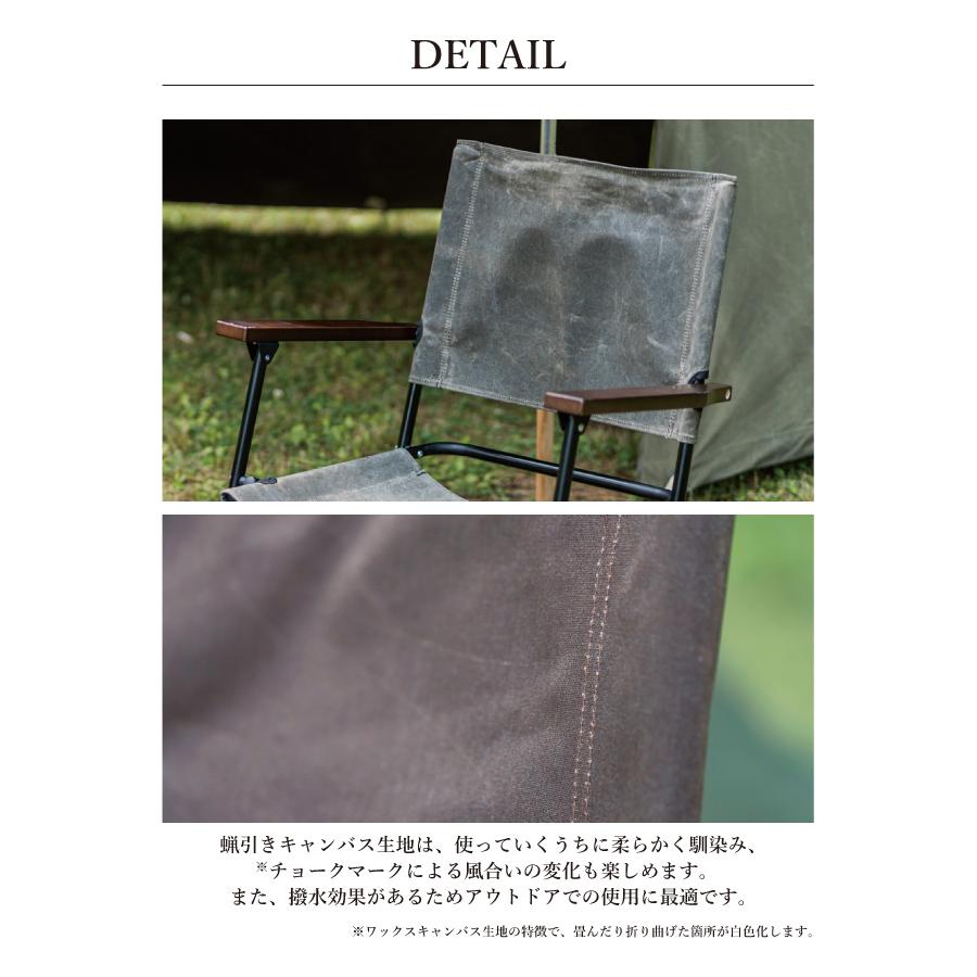 Mikan ミカン WAXED CANVAS ROVER CHAIR LOW ワックスド
