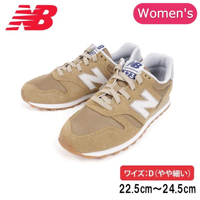 New Balance（ニューバランス） ML373 SJ2 Brown(ワイズ：D) ML373SJ2