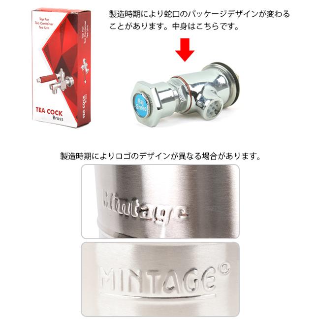MINTAGE ミンテージ ウォータージャグ Water Pot Elegant 5Litres 【BTLE】｜snb-shop｜06
