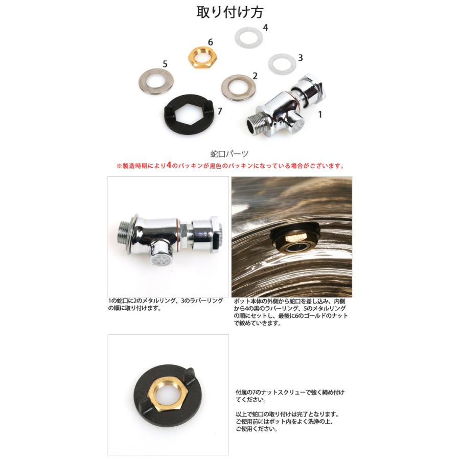 MINTAGE ミンテージ ウォータージャグ Water Pot Elegant 15 Litres