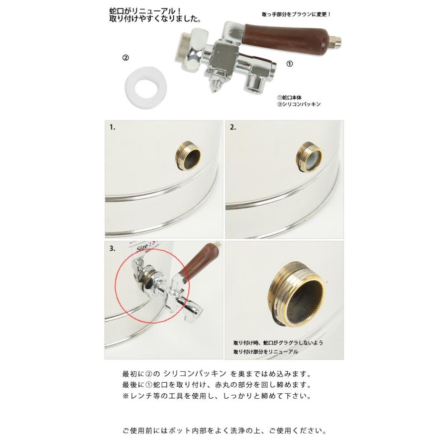 MINTAGE ミンテージ ウォータージャグ Tea Container Hot&cold MINTAGE ミンテージ ウォータージャグ Tea Container Hot&cold