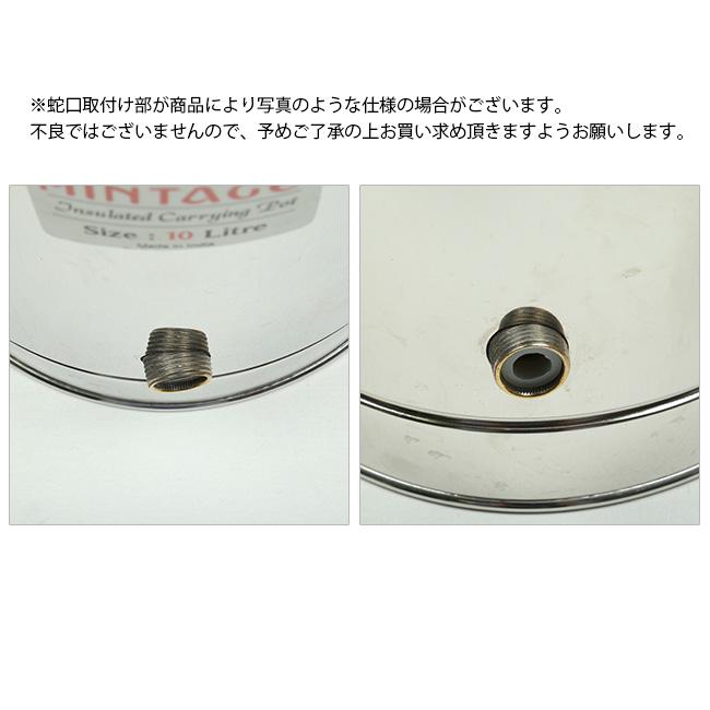 MINTAGE ミンテージ ウォータージャグ Tea Container Hot&cold MINTAGE ミンテージ ウォータージャグ Tea Container Hot&cold