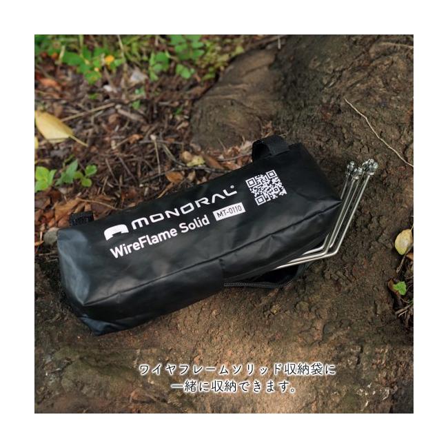 monaural MONORAL モノラル 五徳アタッチメントSS MT-0116 【焚火
