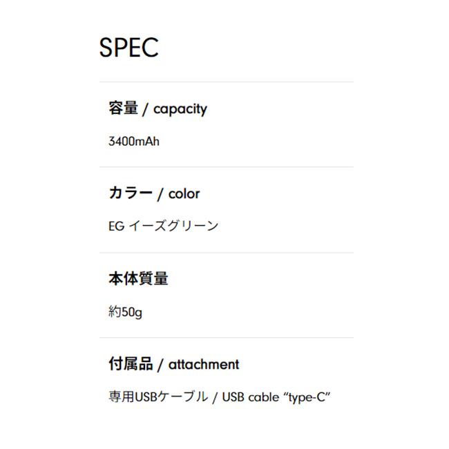 milestone（マイルストーン） Smart Mobile Battery スマートモバイル