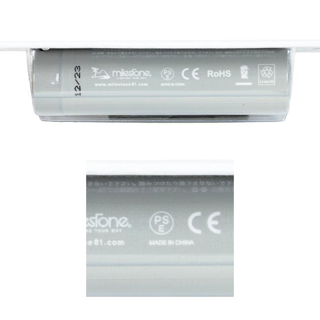 マイルストーン MS-i1 & MS-LB3 セット MS-LB3 Smart Mobile Battery | アウトドアブランド | milestone