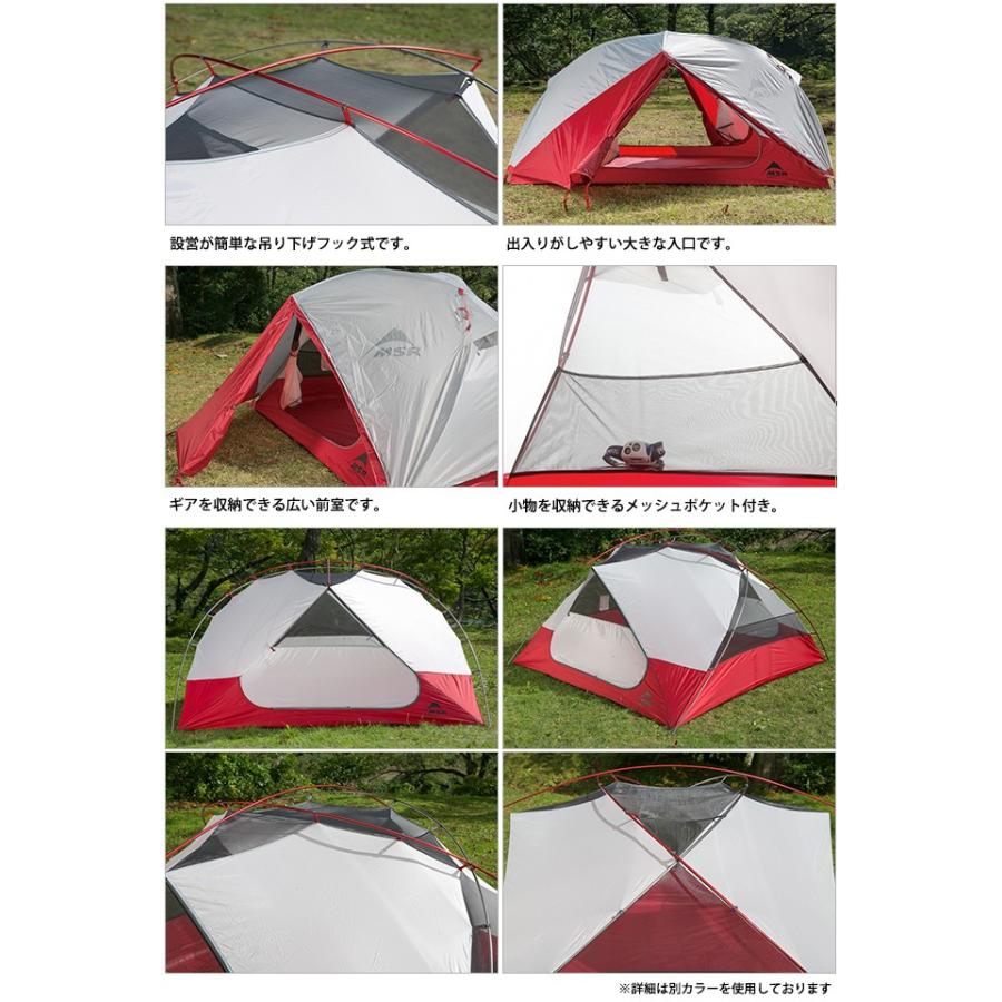 MSR エムエスアール ELIXIR 4 エリクサー（フットプリント付）グリーン 37034 【テント/アウトドア/キャンプ/防災】 通販