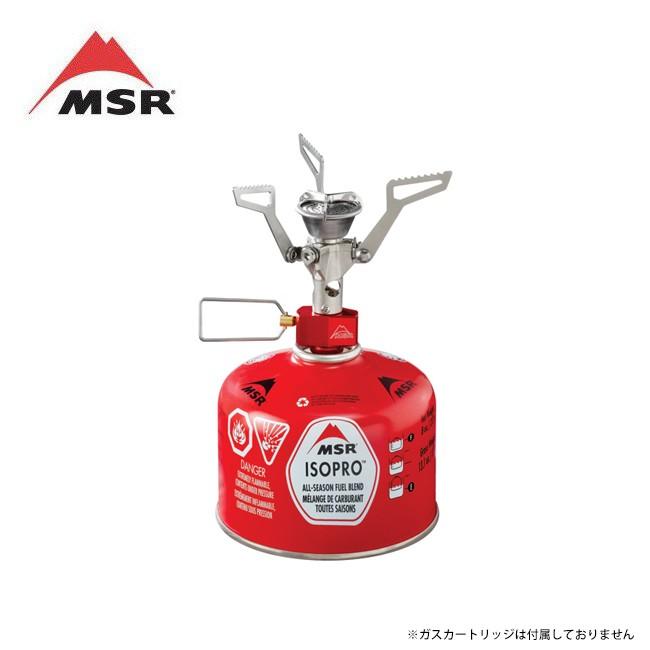 MSR ポケットロケット2 SOTO チタンポット750 ウッドストーブなどなど 一生モノ】MSRポケットロケット2レビュー。僕が「超軽量」より「カッコ