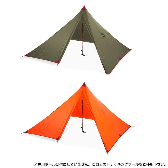 MSR エムエスアール フロントレンジ 【シェルター/軽量/コンパクト 