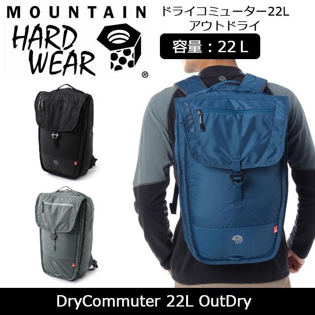 MOUNTAIN HARDWEAR マウンテンハードウェア ドライコミューター