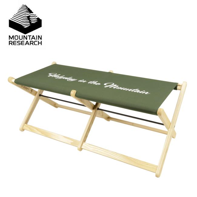 【新品】マウンテンリサーチ フォールディングベンチ 2人掛け Mountain Research マウンテンリサーチ Folding Bench