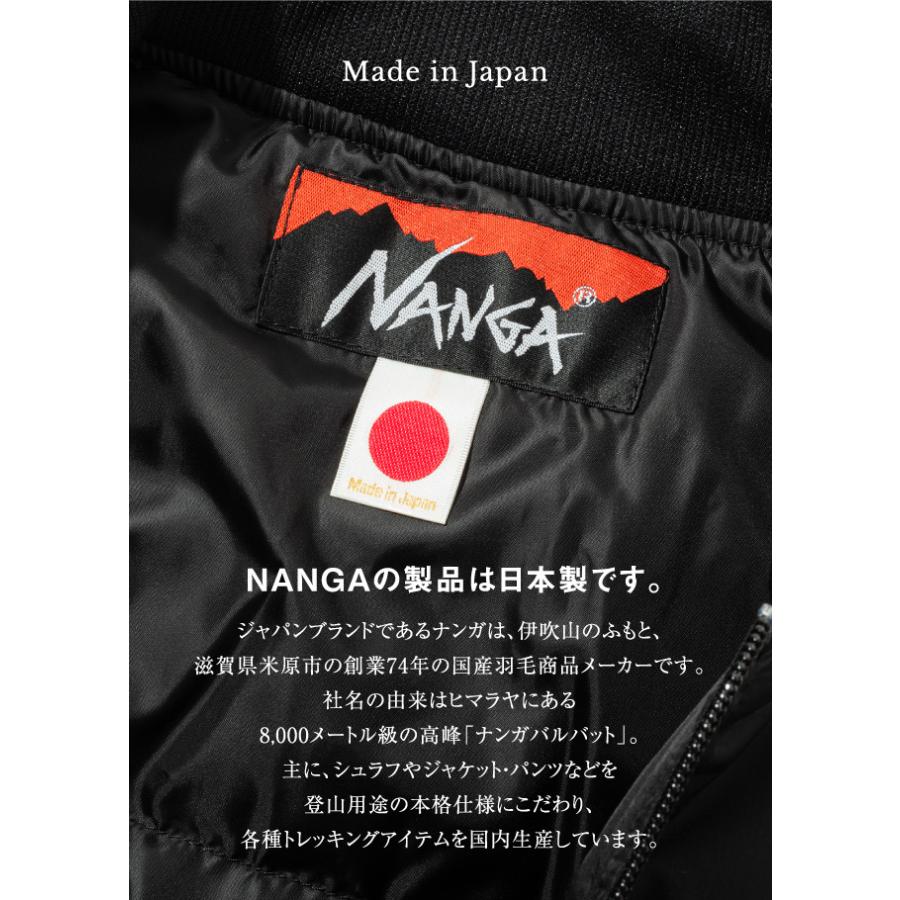 NANGA ナンガ 別注モデル MA-1 オーロラ ダウンジャケット MA-1 AURORA DOWN JACKET【アウター/アウトドア