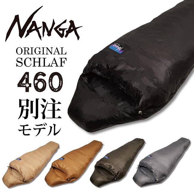 NANGA ナンガ NANGA Original Schlaf 460 オリジナルシュラフ レギュラー 【キャンプ/登山/コンパクト/ダウン/軽量/マミー型/寝袋/スリーピングバッグ/防災】｜snb-shop