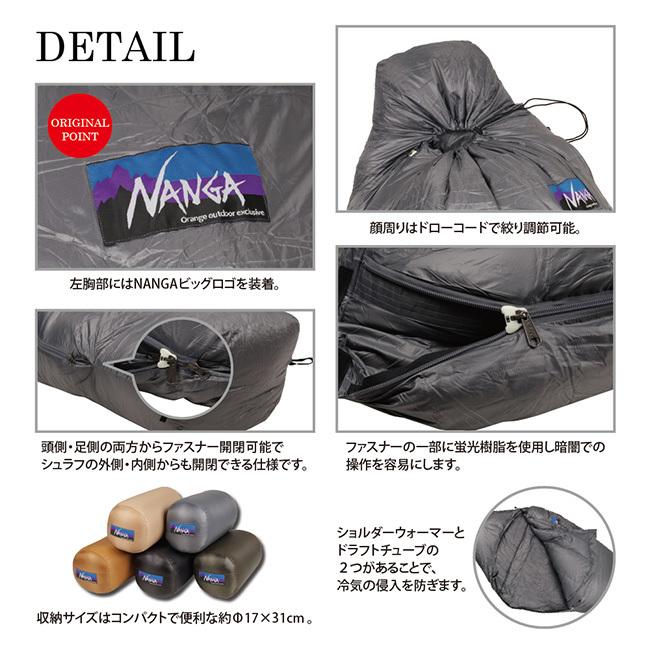 直営店限定 NANGA ナンガ NANGA Original Schlaf 460 オリジナルシュラフ レギュラー 【キャンプ/登山/コンパクト/ダウン/軽量/マミー型/寝袋/スリーピングバッグ/防災】