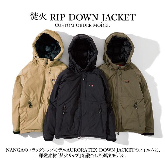 NANGA ナンガ 別注モデル 焚火 リップダウンジャケット NANGA ナンガ 別注モデル 焚火 リップダウンジャケット