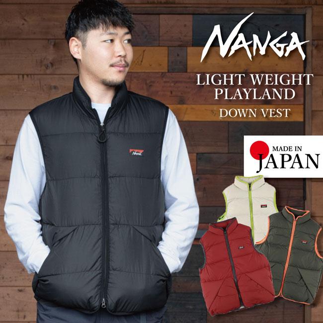 NANGA ナンガ LIGHT WEIGHT PLAYLAND DOWN VEST ライトウェイト NANGA ナンガ LIGHT WEIGHT PLAYLAND DOWN VEST ライトウェイト