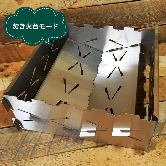 野良道具製作所 野良プレート Ｍセット 焚き火台 キャンプ アウトドア 野良道具製作所 野良プレート Mセット【店舗在庫品】 – キャンプ
