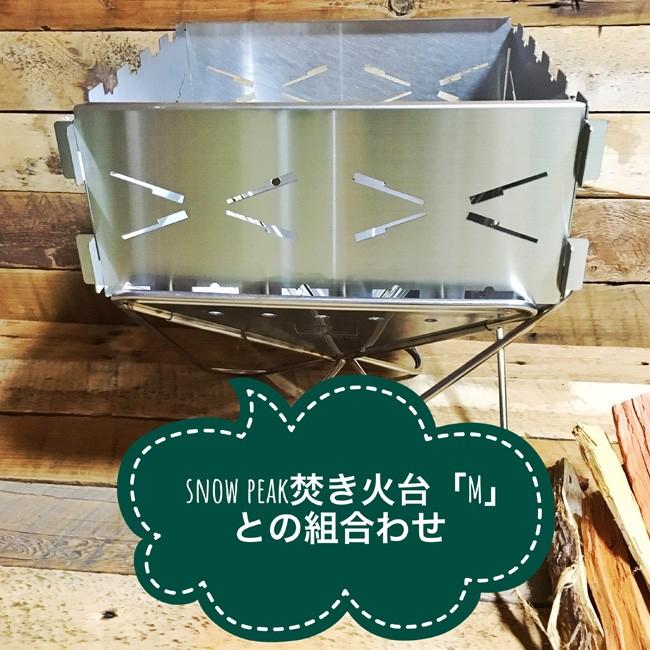 野良道具製作所 野良プレート M 1枚 【焚き火サークル/焚き火台