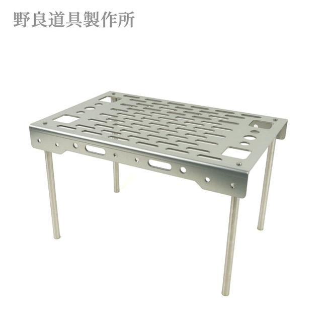 野良道具製作所 野良BASE ZAM(鉄) 【テーブル/机/アウトドア/キャンプ