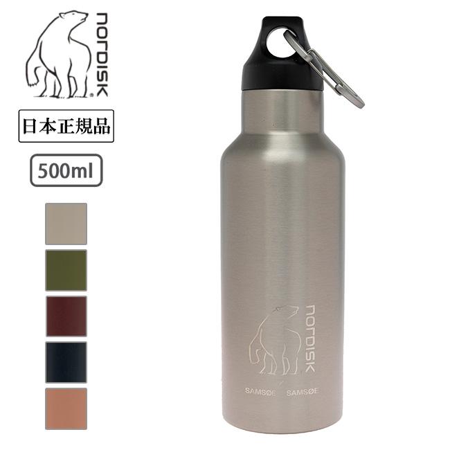 Showページ Nordisk G119009 Steel Drinking Bottle 500ml Samsoe Samsoe
