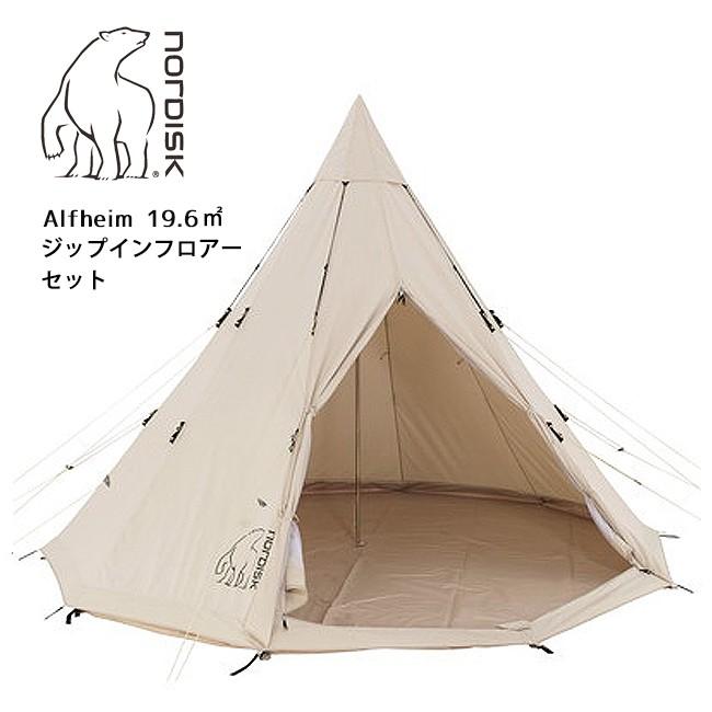 Nordisk ノルディスク Alfheim 19 6 アルヘイム ジップインフロア セット 1414 アウトドア キャンプ テント Snb Shop 通販 Paypayモール