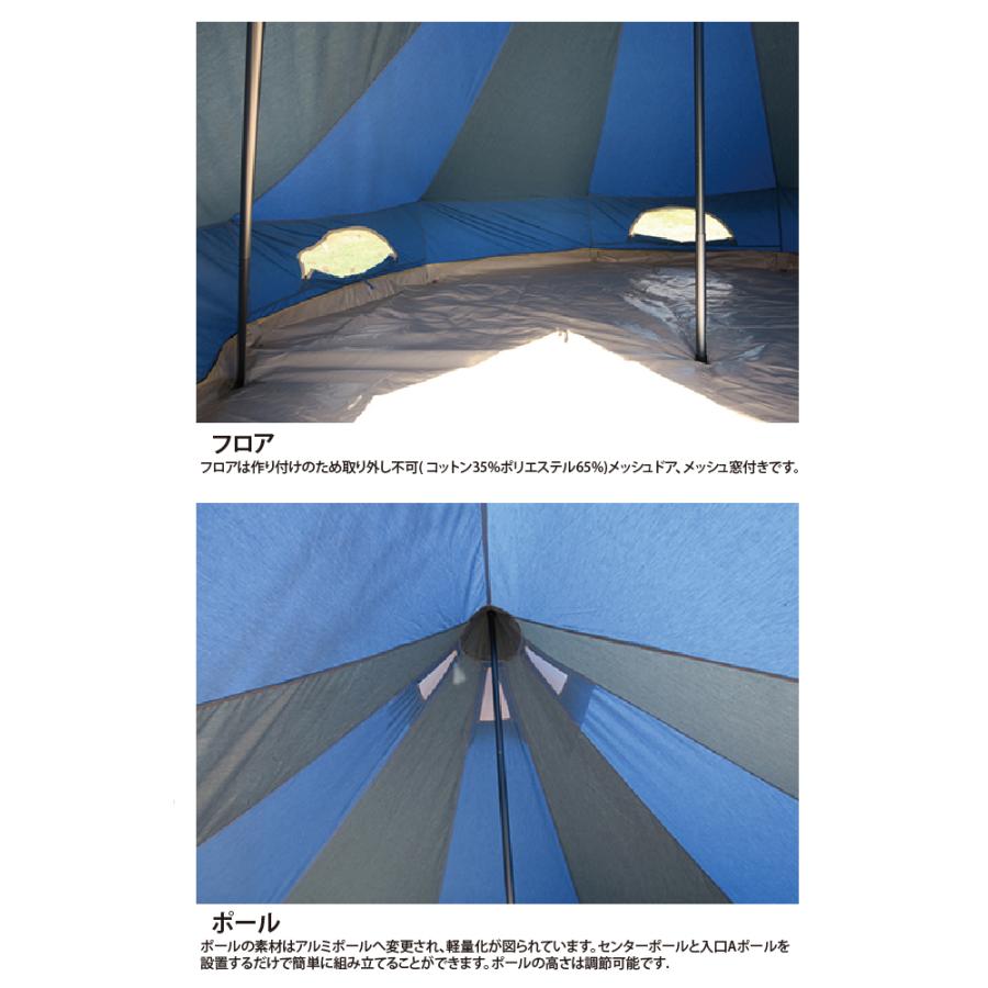 NORDISK ノルディスク Asgard 7.1 DENIM TENT ALU アスガルド 242028