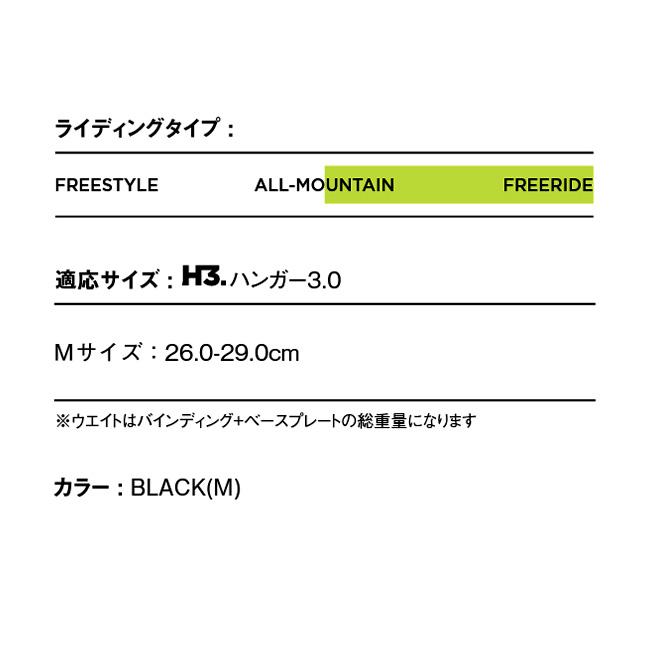 2024 NOW ナウ DRIVE CX ドライブシーエックス 【バインディング/ビンディング/スノーボード/日本正規品/メンズ】｜snb-shop｜12