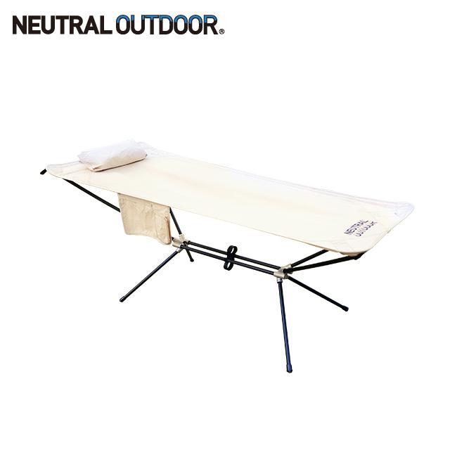 【未使用】 ハンモックベッド NT-HM02(品番: 28788) ニュートラルアウトドア キャンプ 自立式 NEUTRAL OUTDOOR ニュートラルアウトドア NT-HM02 ハンモック