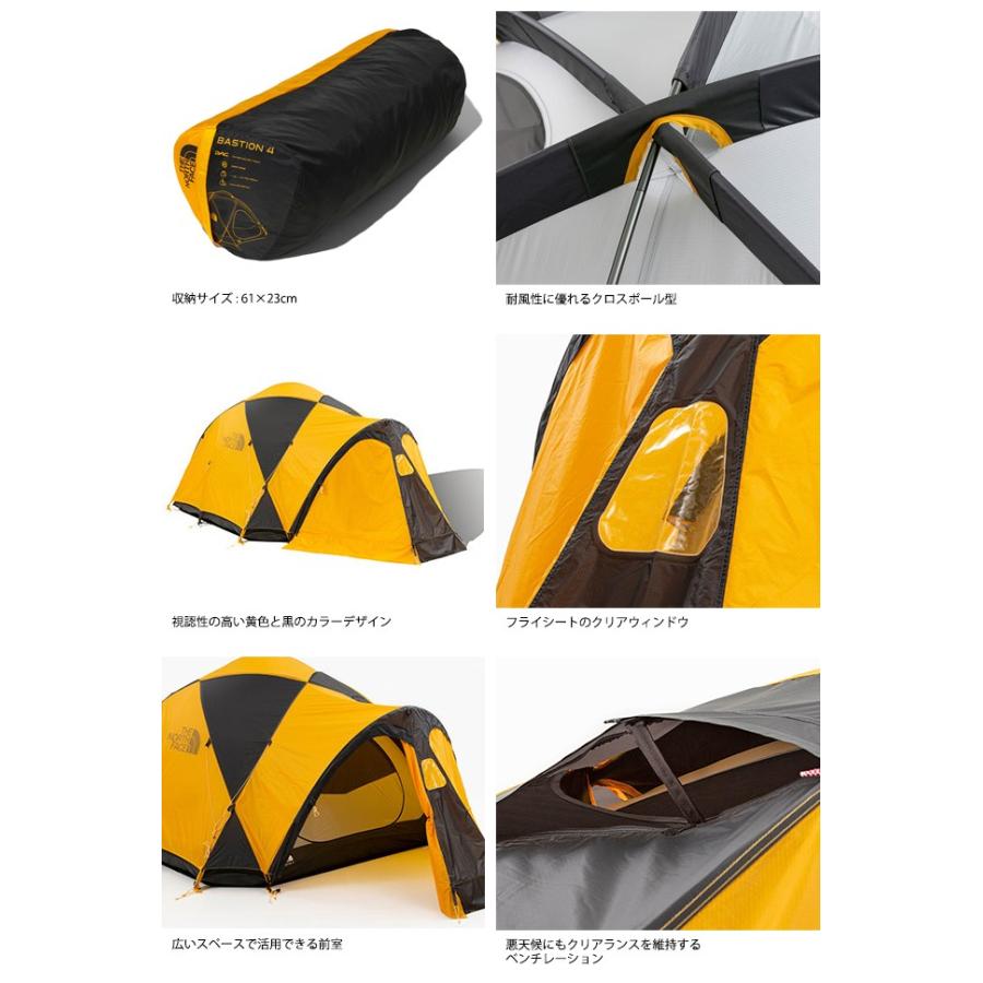 the north face bastion 4