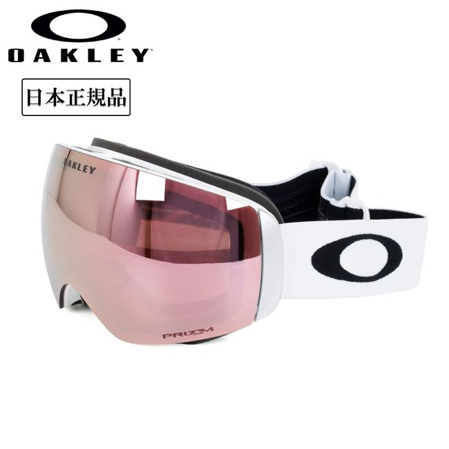 OAKLEY（オークリー） Flight Deck M フライトデッキ Matte White