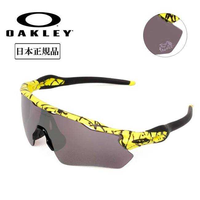 OAKLEY（オークリー） RADAR EV PATH レーダーイーブイパス OO9208