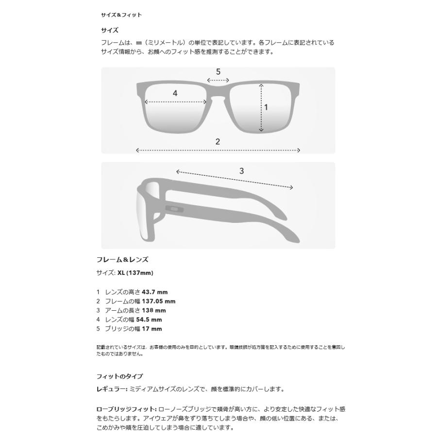 OAKLEY オークリー Frogskins フロッグスキン ホワイト 保存袋 OAKLEY（オークリー） FROGSKINS (A) フロッグスキン OO9245-E354