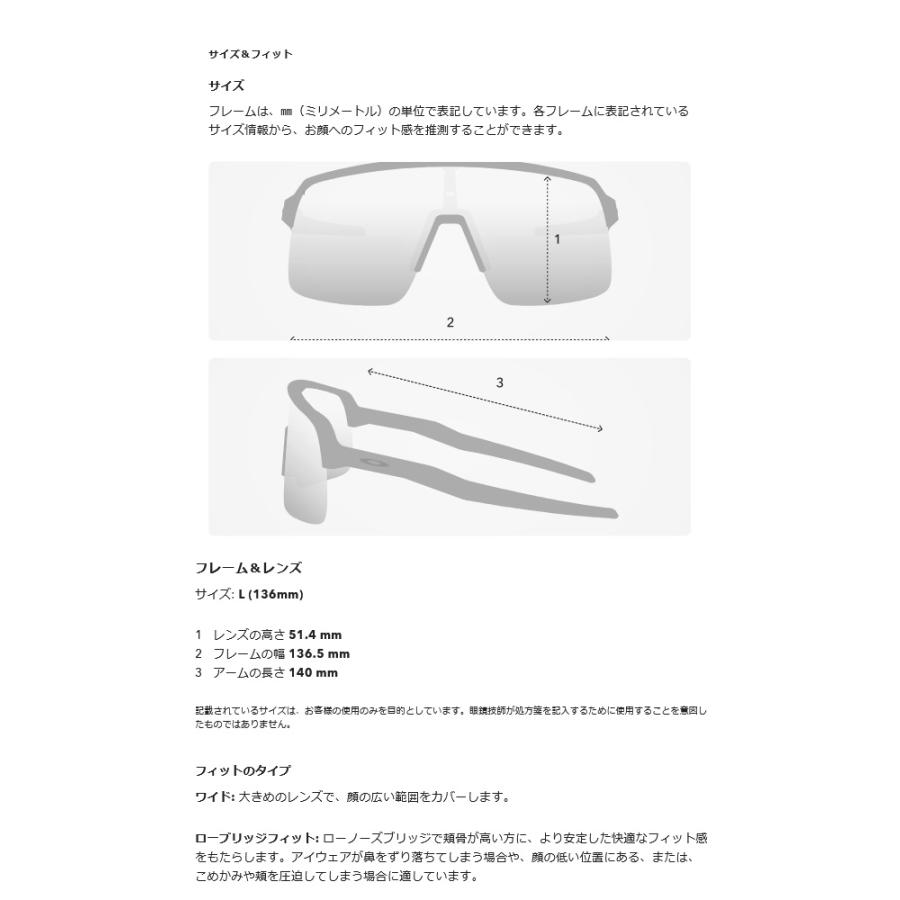 OAKLEY オークリー CORRIDOR (A) コリドー OO9248A-1042 【日本正規品/サングラス/アウトドア/キャンプ/Prizm/ローブリッジフィット/アジアンフィット】｜snb-shop｜05