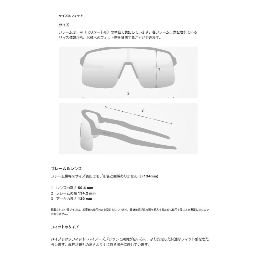 OAKLEY（オークリー） Sphaera スファエラ OO9403-0136 【 日本正規品