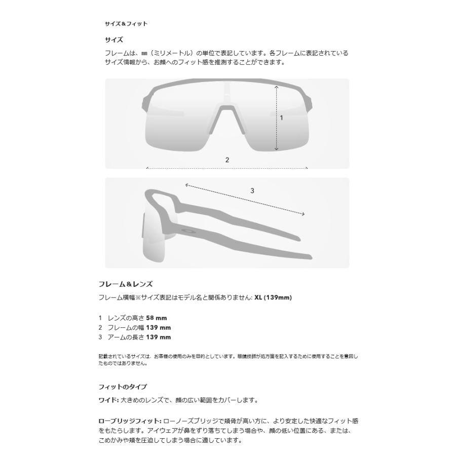 OAKLEY オークリー SUTRO LITE (A) スートロライト OO9463A-2339 OAKLEY オークリー SUTRO LITE (A) スートロライト OO9463A-2339