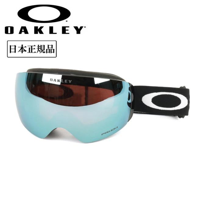 OAKLEY 2025 オークリー Flight Deck M フライトデッキ Matte