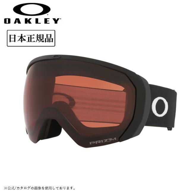OAKLEY 2025 オークリー Flight Path L フライトパス Matte