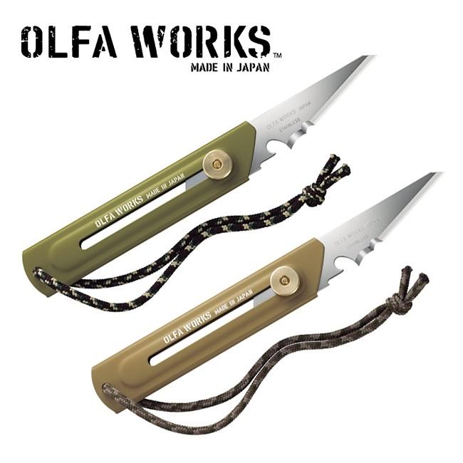 OLFA WORKS オルファワークス 替刃式ブッシュクラフトナイフ BK1 OW-BK1 【アウトドア/キャンプ/多用途】｜snb-shop