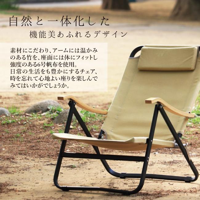 Onway オンウエー コンフォートローチェア OW-61BD-BM 【椅子