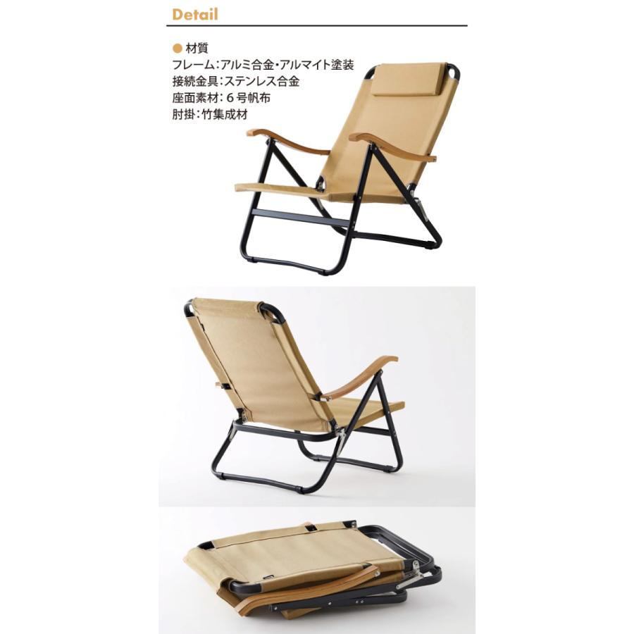 Onway オンウエー コンフォートローチェア OW-61BD-BM 【椅子