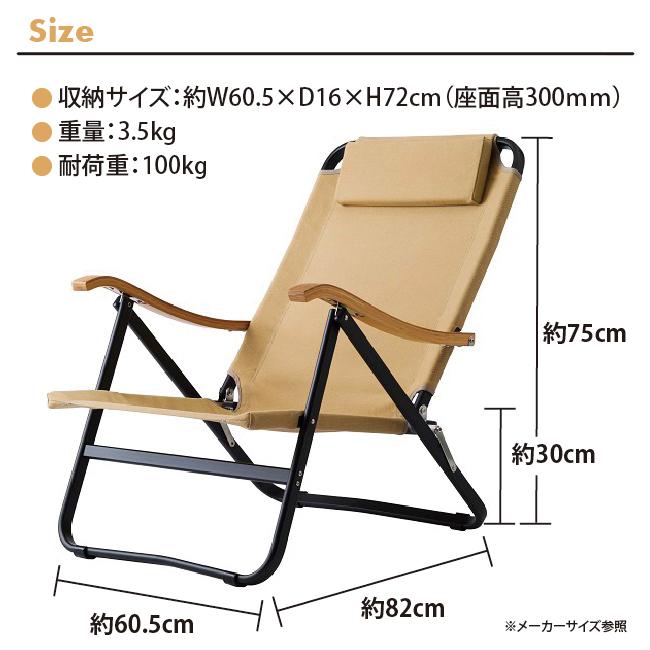 OW-61BD-BM コンフォートローチェア オンウェー OW-61BD-BM コンフォートローチェア：Chairs・Proper：ONWAY