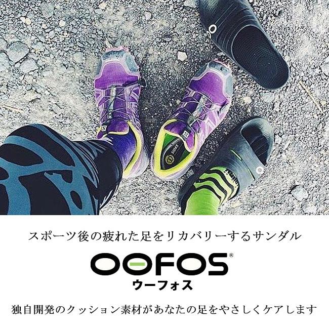 OOFOS ウーフォス リカバリーサンダル Ooriginal 5020010/200001【日本正規品/メンズ/レディース/スポーツサンダル/ビーチサンダル】｜snb-shop｜02