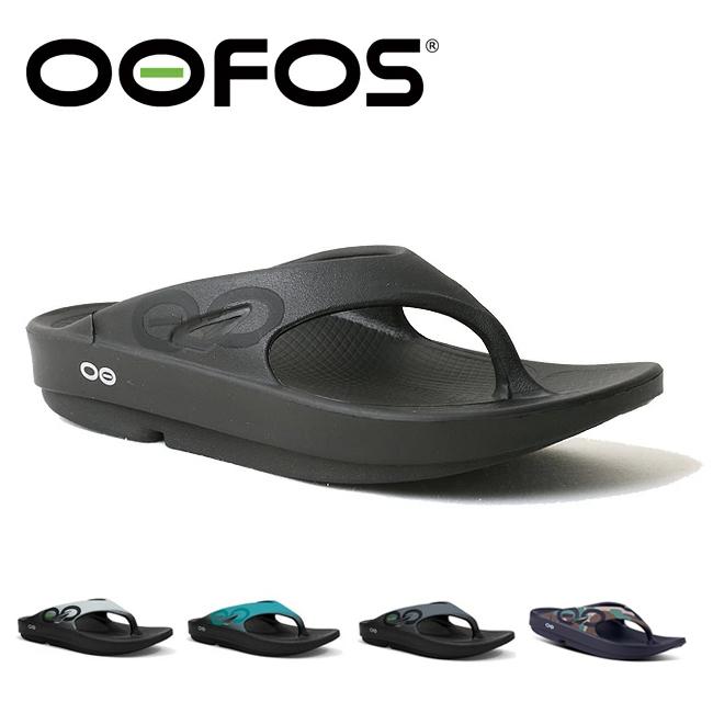 Oofos ウーフォス リカバリーサンダル Ooriginal Sport 日本正規品 Eva メンズ レディース スポーツサンダル ビーチサンダル ジム Snb Shop 通販 Paypayモール