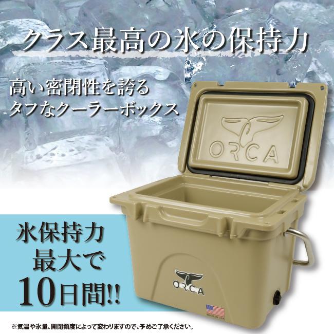 HAROOKED ORCAクーラーボックス 20qt 新品未使用 外箱付き ORCA オルカ クーラー 20QT 大型 約19L ハードクーラー 国内発送