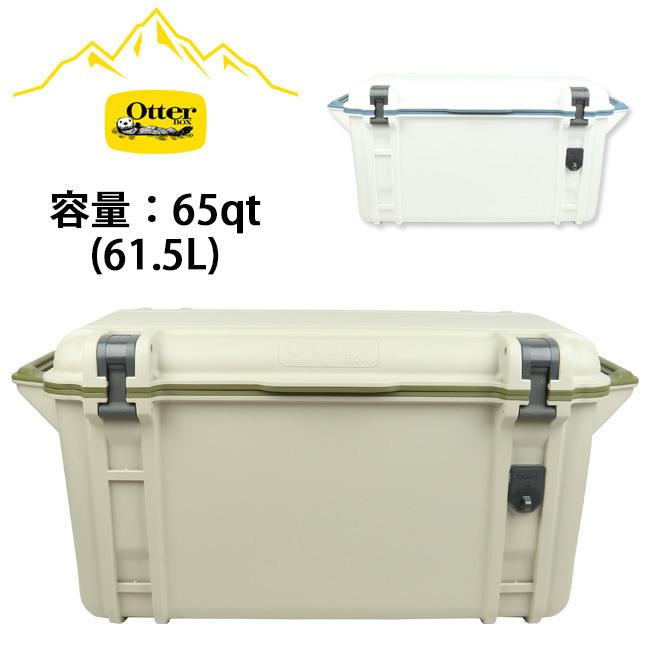 クーラーボックス オッター otter