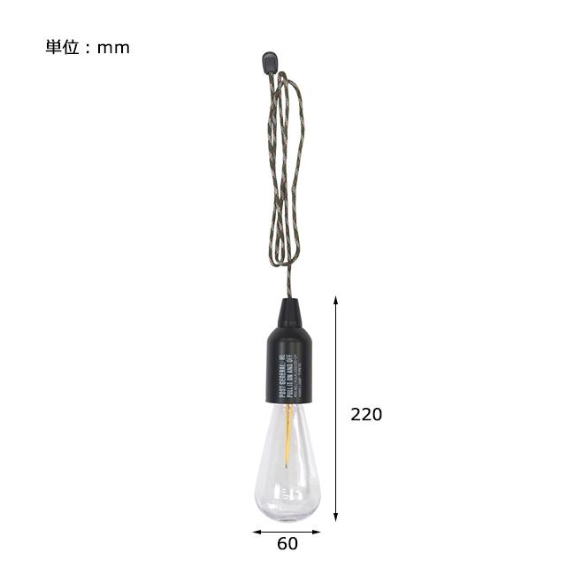 POST GENERAL ポストジェネラル HANG LAMP TYPE1 ハングランプタイプ1 【照明/インテリア/アウトドア】｜snb-shop｜02