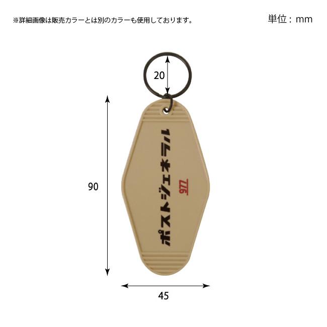 POST GENERAL ポストジェネラル THE HOTEL KEY HOLDER ザホテルキーホルダー 98217002 【アウトドア/雑貨/鞄】 | POST GENERAL | 01