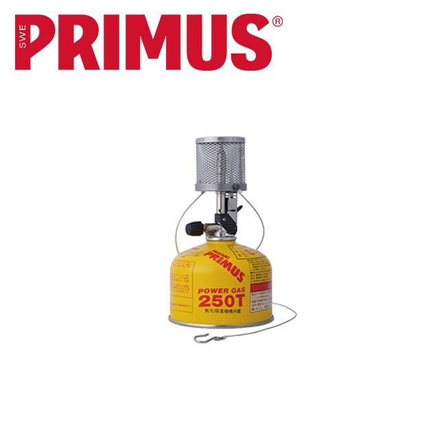 PRIMUS プリムス 541マイクロンランタン P-541 【ミニ/小型/キャンプ/アウトドア】｜snb-shop