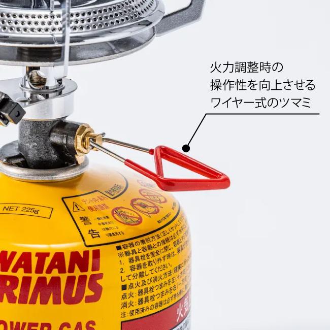 PRIMUS（プリムス） クラシックトレイルストーブ P-2243AW 【 調理