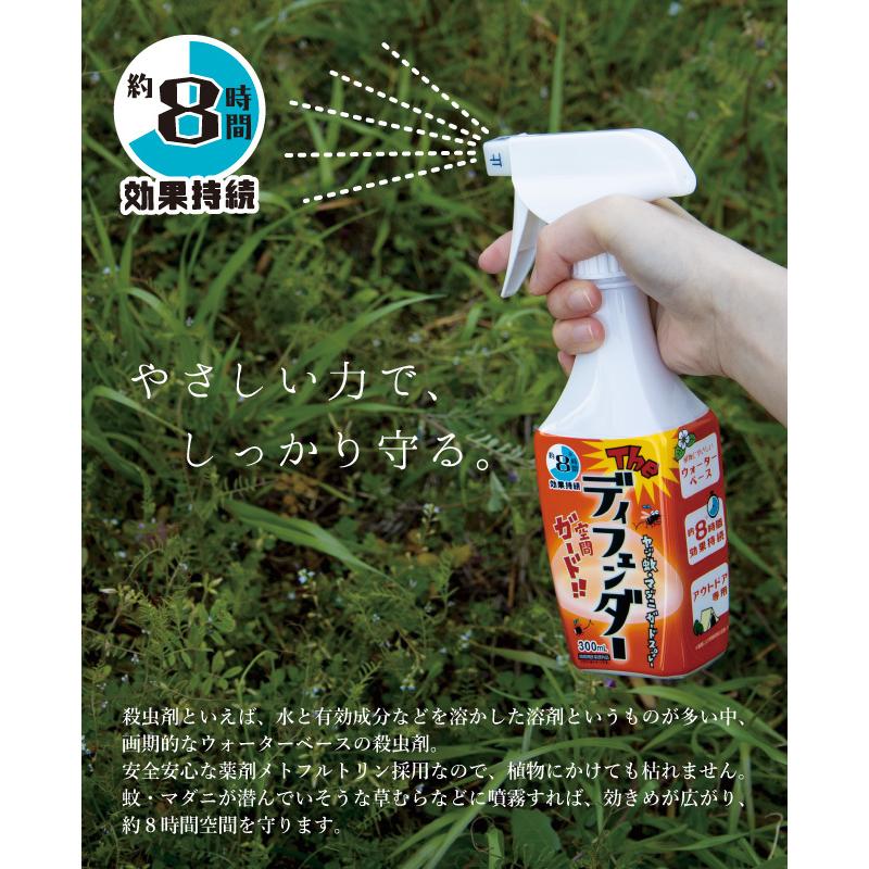 せんがさん専用 オレンジかとりせんこう「ザ・パンチ」＋ヤブ蚊・マダニ ガード