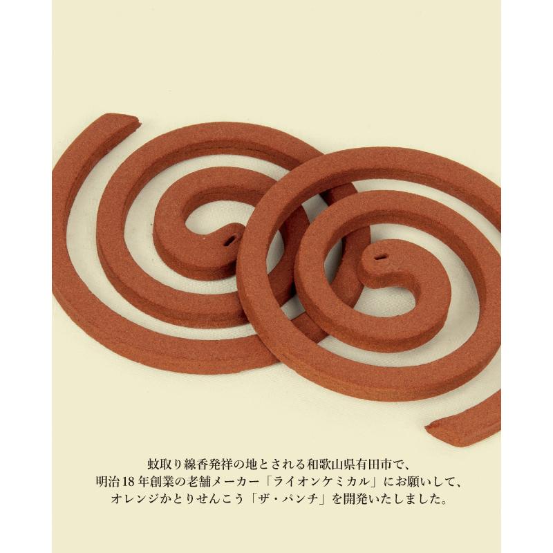 オレンジかとりせんこう「ザ・パンチ」＋ヤブ蚊・マダニ ガード